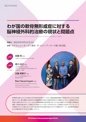 わが国の軟骨無形成症に対する脳神経外科的治療の現状と問題点