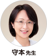 守本先生