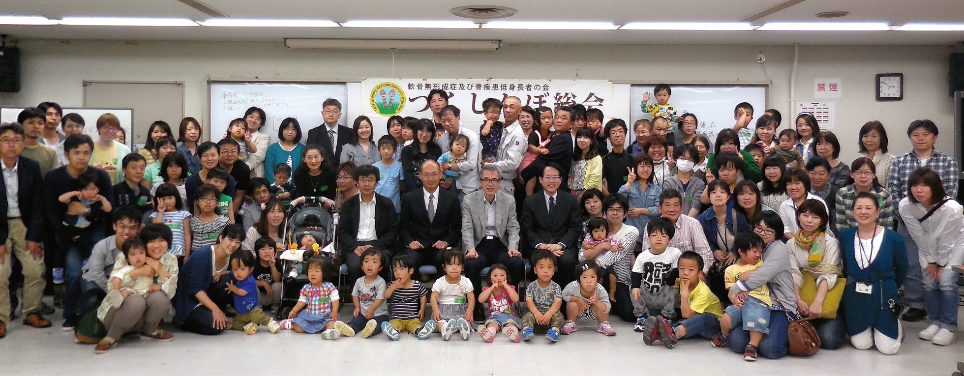 つくしんぼ総会
